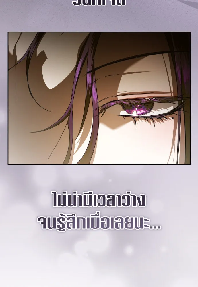 ชิงชีวิตพลิกลิขิตชะตา ตอนที่ 227. แค่บอกว่าจะฆ่าสุนัขตัวหนึ่ง( รูปที่ 7