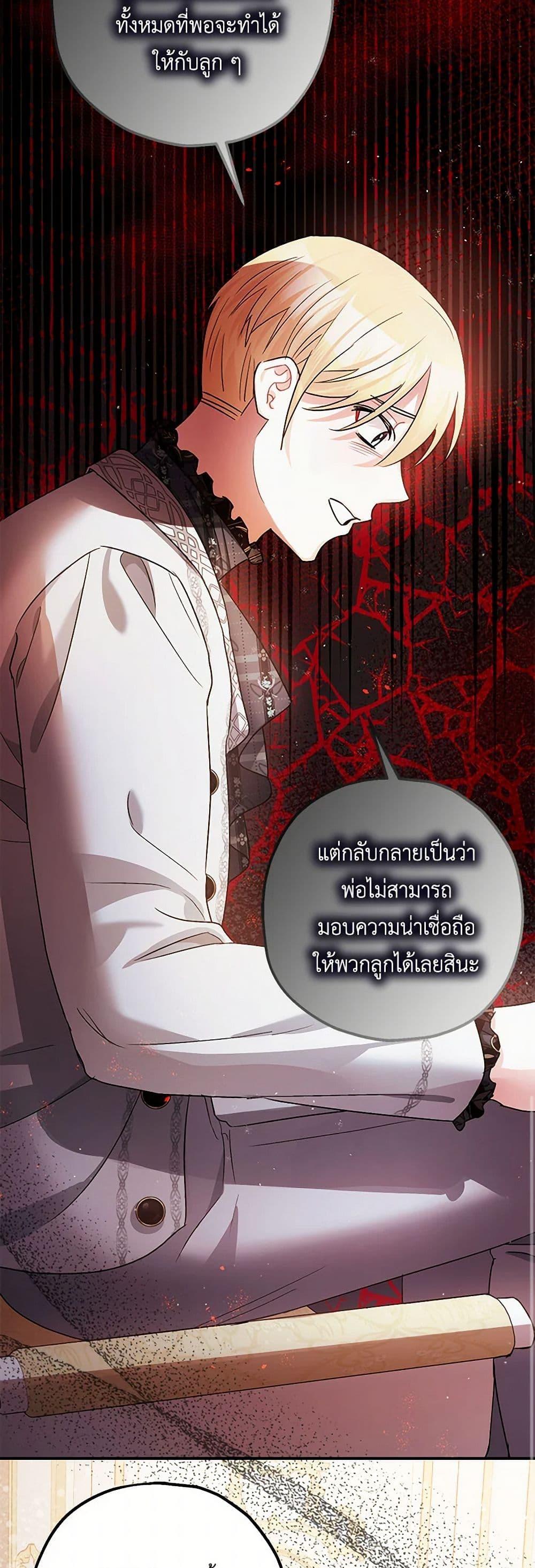 Manga-lc-com อ่านมังงะ อ่านการ์ตูน ออนไลน์ ฟรี The Tyrant’s Tranquilizer ตอนที่ 1 2 3 4 5 6 7 8 9 10 11 12 13 14 ฟรี ไม่มีโฆษณา Manga-lc - อ่าน มังงะ อ่าน การ์ตูน ออนไลน์ อ่านมังงะ ฟรี