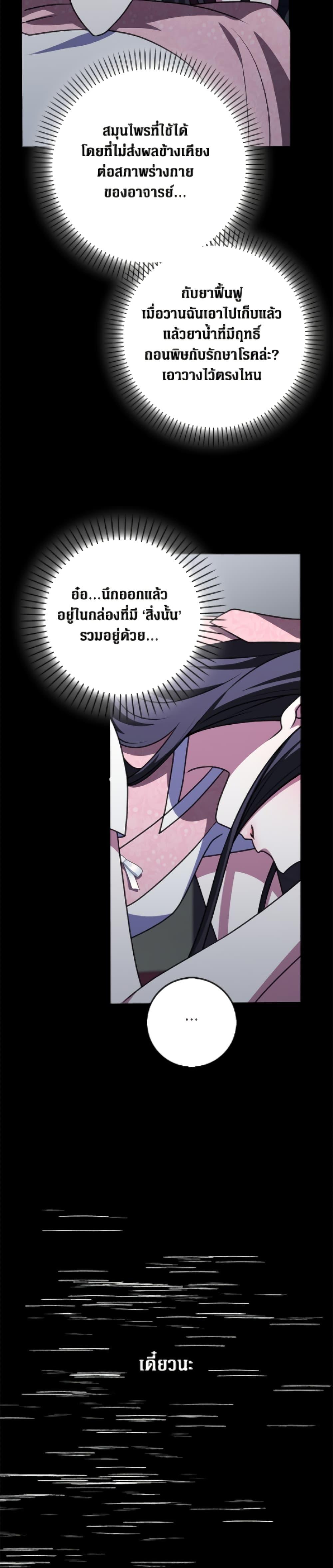 Manga-lc-com อ่านมังงะ อ่านการ์ตูน ออนไลน์ ฟรี Friends Shouldn’t Act This Way ตอนที่ 1 2 3 4 5 6 7 8 9 10 11 12 13 14 ฟรี ไม่มีโฆษณา Manga-lc - อ่าน มังงะ อ่าน การ์ตูน ออนไลน์ อ่านมังงะ ฟรี