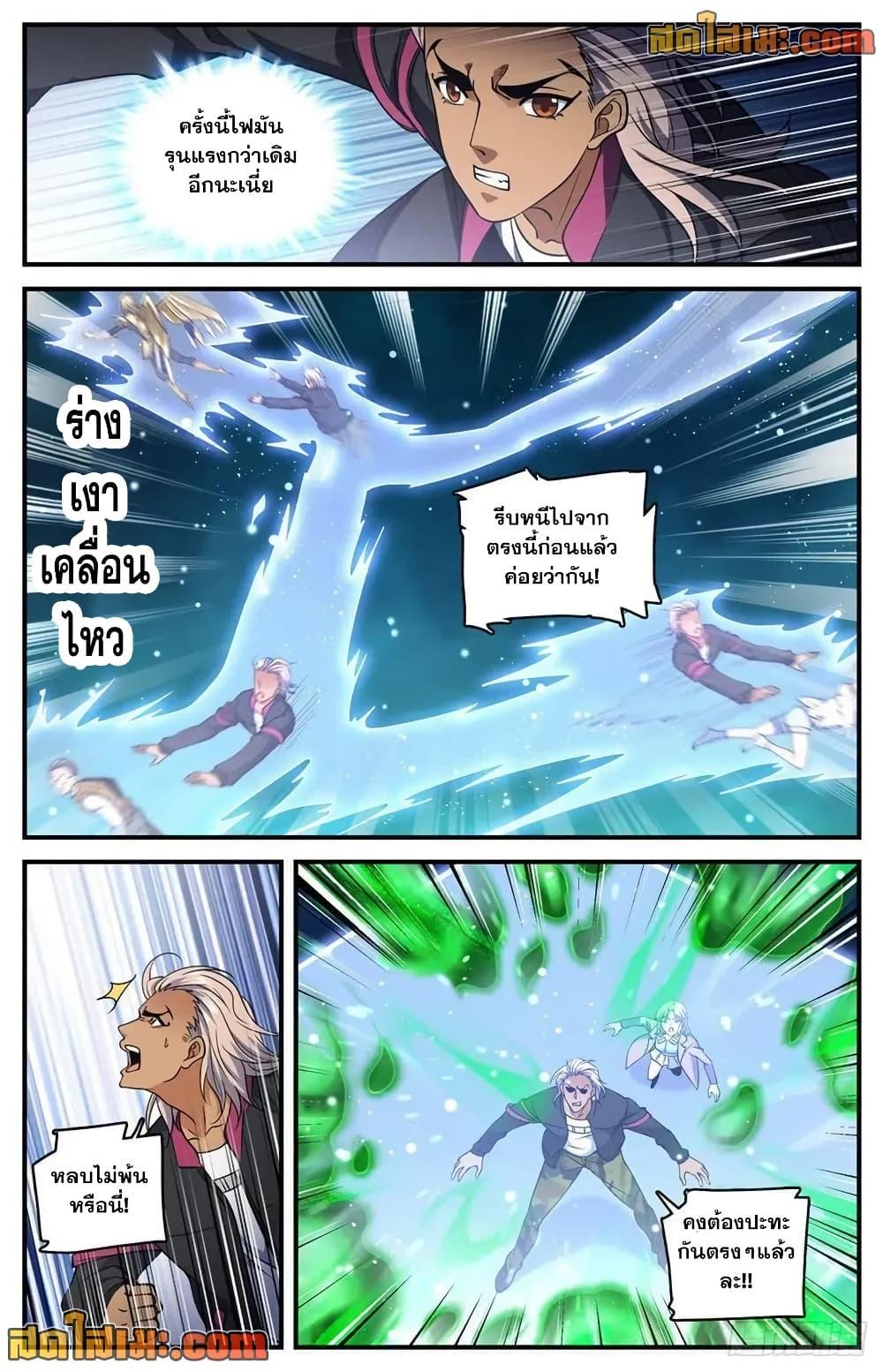 Manga-lc-com อ่านมังงะ อ่านการ์ตูน ออนไลน์ ฟรี Versatile Mage จอมเวทย์เต็มพิกัด ตอนที่ 1 2 3 4 5 6 7 8 9 10 11 12 13 14 ฟรี ไม่มีโฆษณา Manga-lc - อ่าน มังงะ อ่าน การ์ตูน ออนไลน์ อ่านมังงะ ฟรี