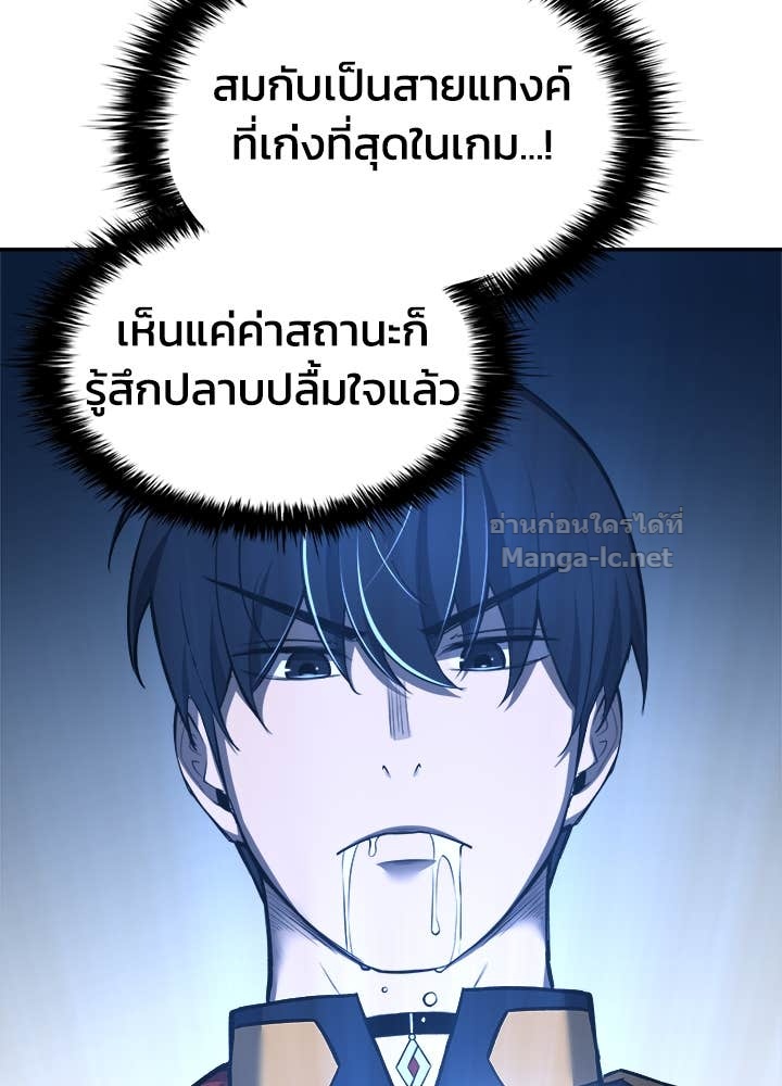 Doujin-Lc- อ่าน โดจิน มังฮวา เกาหลี ญี่ปุ่น จีน แปลไทย ผู้พิชิตเกมป้องกันฐาน ตอนที่ 1 2 3 4 5 6 7 8 9 10 11 12 13 14 ฟรี ไม่มีโฆษณา อ่าน โดจิน Manhwa เกาหลี ญี่ปุ่น จีน เรามีครบ คัดมาให้เน้นๆ โดจิน 18+ รับประกันความฟินโดย Doujin Lc