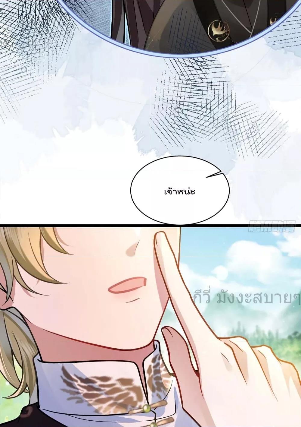Manga-lc-com อ่านมังงะ อ่านการ์ตูน ออนไลน์ ฟรี YouAreMyPrin ตอนที่ 1 2 3 4 5 6 7 8 9 10 11 12 13 14 ฟรี ไม่มีโฆษณา Manga-lc - อ่าน มังงะ อ่าน การ์ตูน ออนไลน์ อ่านมังงะ ฟรี