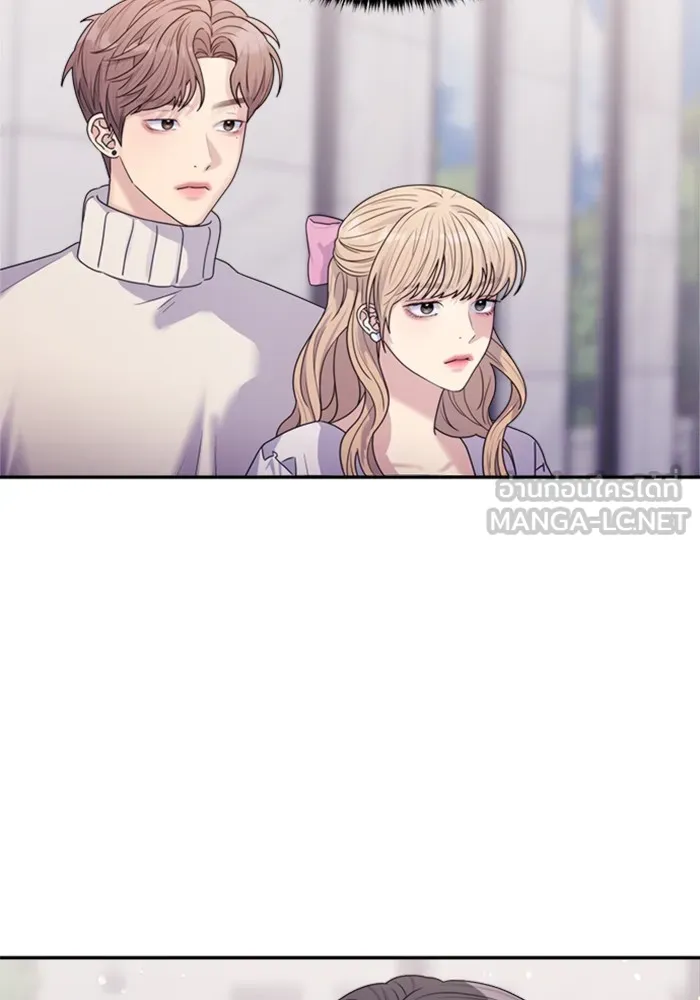 Couple Breaker ตอนที่ 18 รูปที่ 75