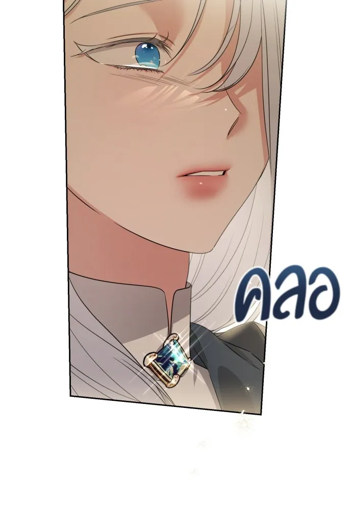 เลดี้มินต์ ตอนที่ 50 รูปที่ 25