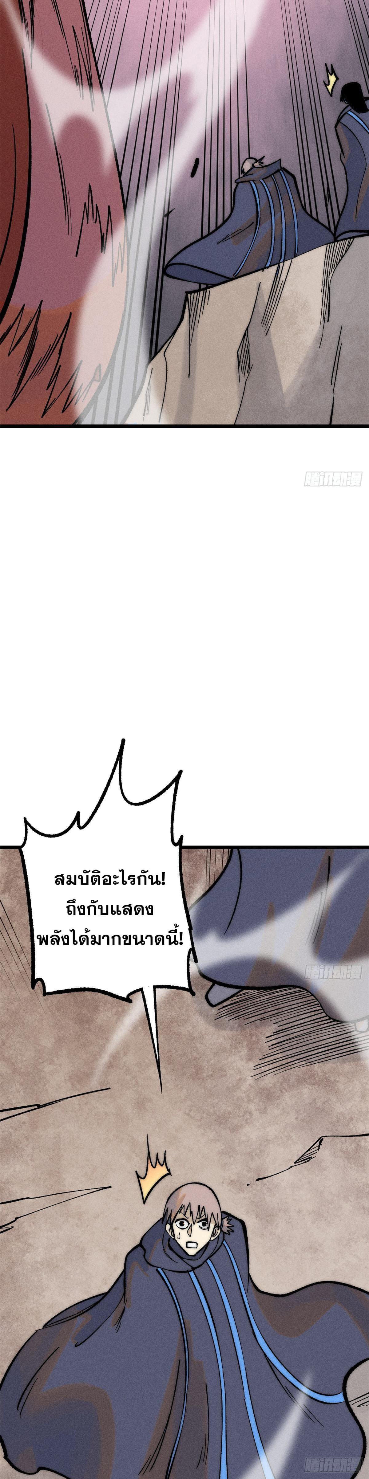 Manga-lc-com อ่านมังงะ อ่านการ์ตูน ออนไลน์ ฟรี All Hail the Sect Leader ตอนที่ 1 2 3 4 5 6 7 8 9 10 11 12 13 14 ฟรี ไม่มีโฆษณา Manga-lc - อ่าน มังงะ อ่าน การ์ตูน ออนไลน์ อ่านมังงะ ฟรี