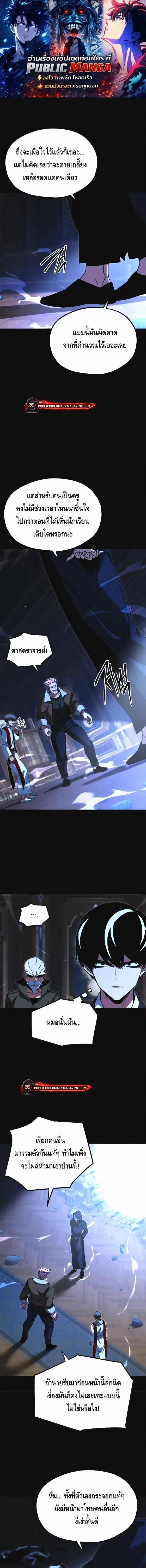 Manga-lc-com อ่านมังงะ อ่านการ์ตูน ออนไลน์ ฟรี I Took over The Academy With a Single Sashimi Knife ตอนที่ 1 2 3 4 5 6 7 8 9 10 11 12 13 14 ฟรี ไม่มีโฆษณา Manga-lc - อ่าน มังงะ อ่าน การ์ตูน ออนไลน์ อ่านมังงะ ฟรี