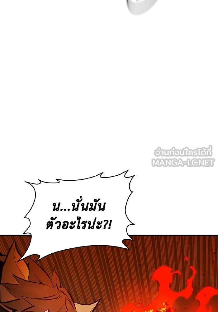 The Lone Necromancer ตอนที่ 93 รูปที่ 66