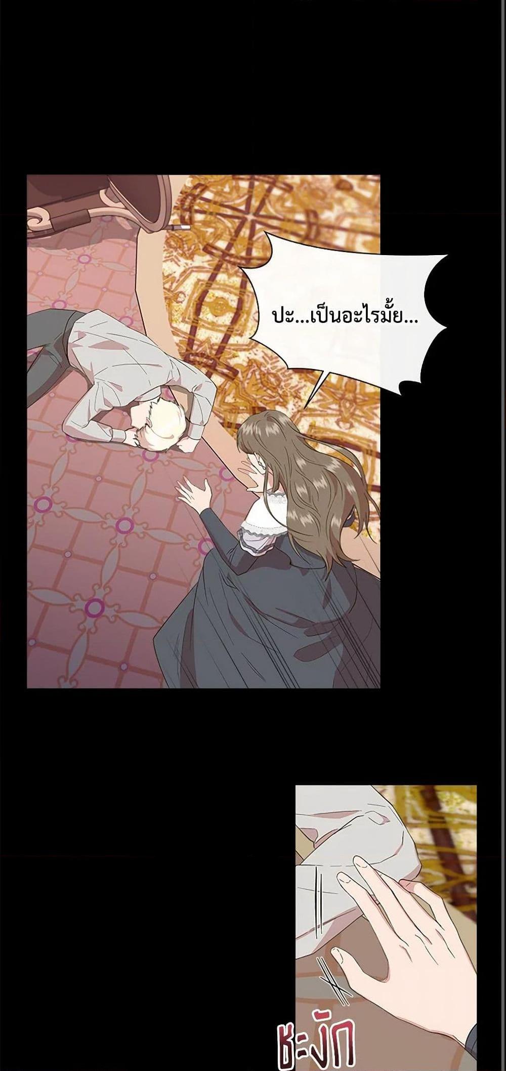 Manga-lc-com อ่านมังงะ อ่านการ์ตูน ออนไลน์ ฟรี I Wasn’t the Cinderella ตอนที่ 1 2 3 4 5 6 7 8 9 10 11 12 13 14 ฟรี ไม่มีโฆษณา Manga-lc - อ่าน มังงะ อ่าน การ์ตูน ออนไลน์ อ่านมังงะ ฟรี