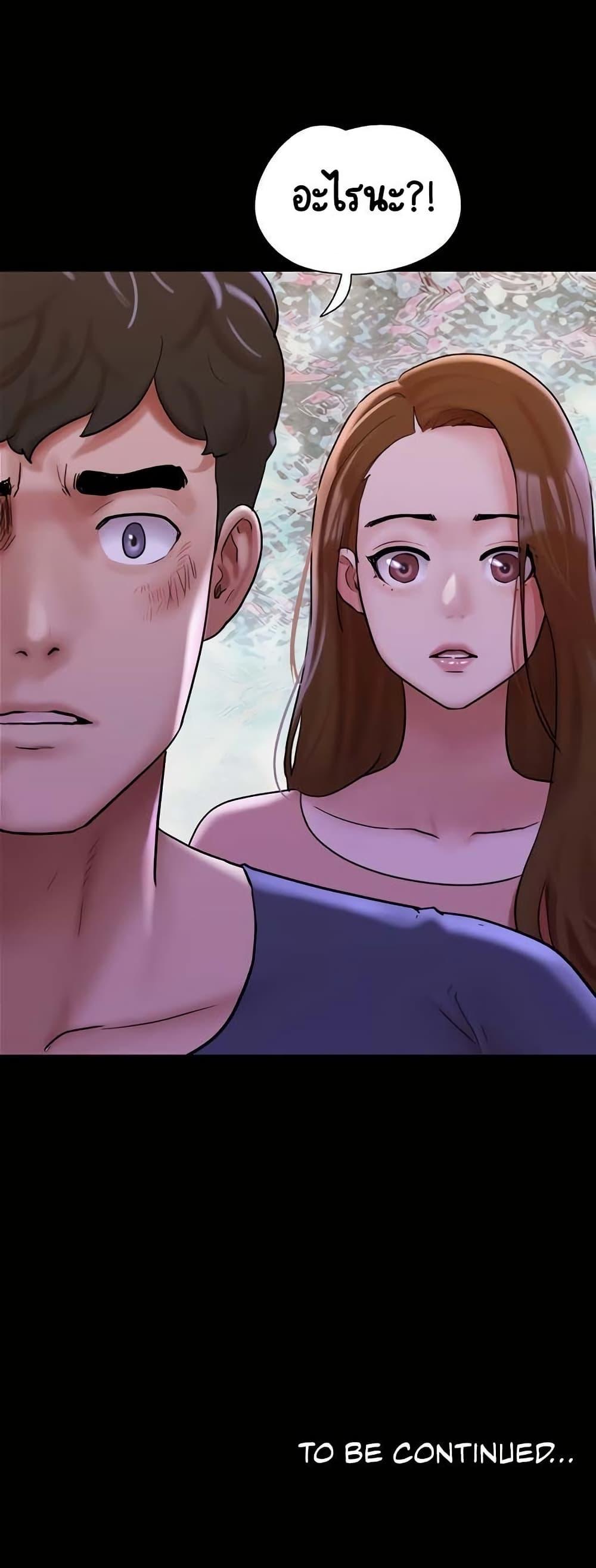 Doujin-Lc- อ่าน โดจิน มังฮวา เกาหลี ญี่ปุ่น จีน แปลไทย Not to Be Missed ตอนที่ 1 2 3 4 5 6 7 8 9 10 11 12 13 14 ฟรี ไม่มีโฆษณา อ่าน โดจิน Manhwa เกาหลี ญี่ปุ่น จีน เรามีครบ คัดมาให้เน้นๆ โดจิน 18+ รับประกันความฟินโดย  Doujin Lc