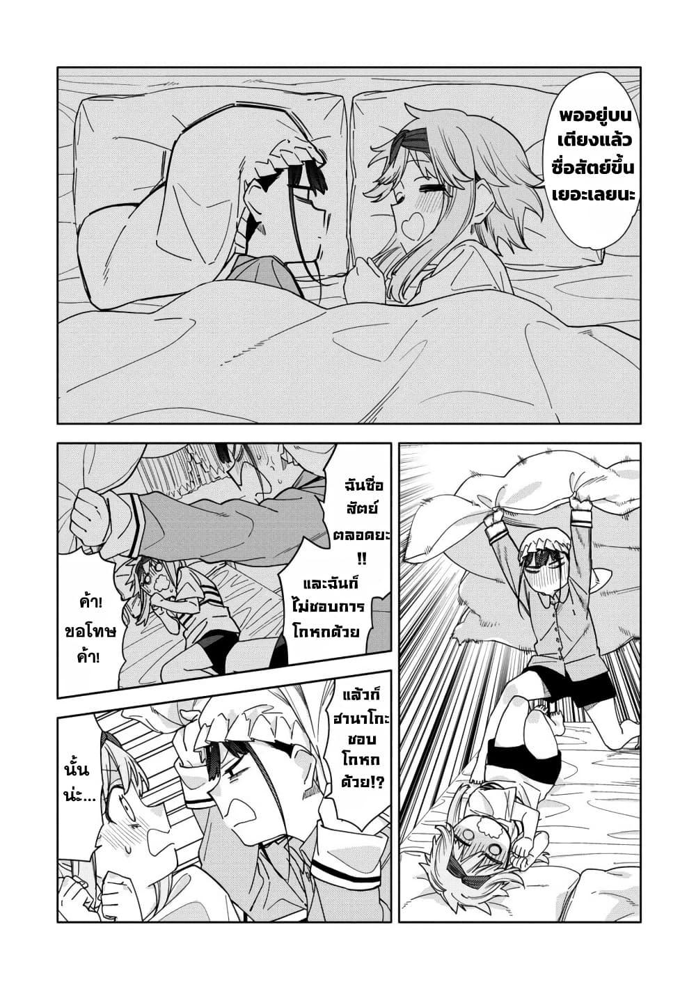 Manga-lc-com อ่านมังงะ อ่านการ์ตูน ออนไลน์ ฟรี Mashou no Otome no Yakumawari ตอนที่ 1 2 3 4 5 6 7 8 9 10 11 12 13 14 ฟรี ไม่มีโฆษณา Manga-lc - อ่าน มังงะ อ่าน การ์ตูน ออนไลน์ อ่านมังงะ ฟรี