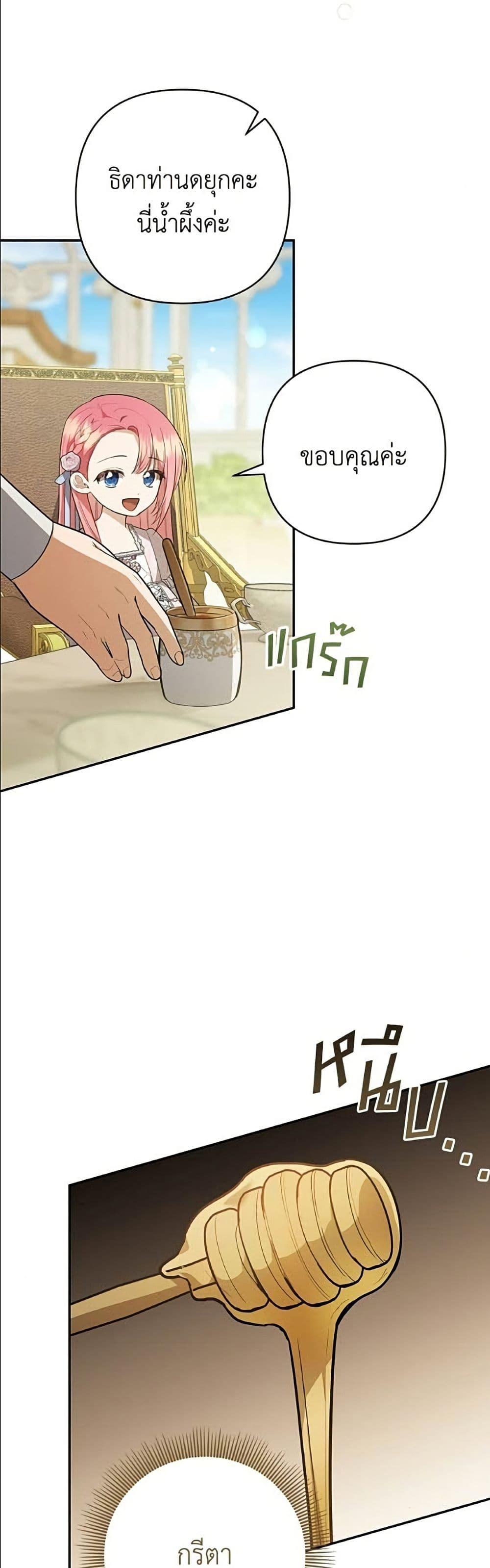 Manga-lc-com อ่านมังงะ อ่านการ์ตูน ออนไลน์ ฟรี The Youngest Daughter of the Legendary ตอนที่ 1 2 3 4 5 6 7 8 9 10 11 12 13 14 ฟรี ไม่มีโฆษณา Manga-lc - อ่าน มังงะ อ่าน การ์ตูน ออนไลน์ อ่านมังงะ ฟรี