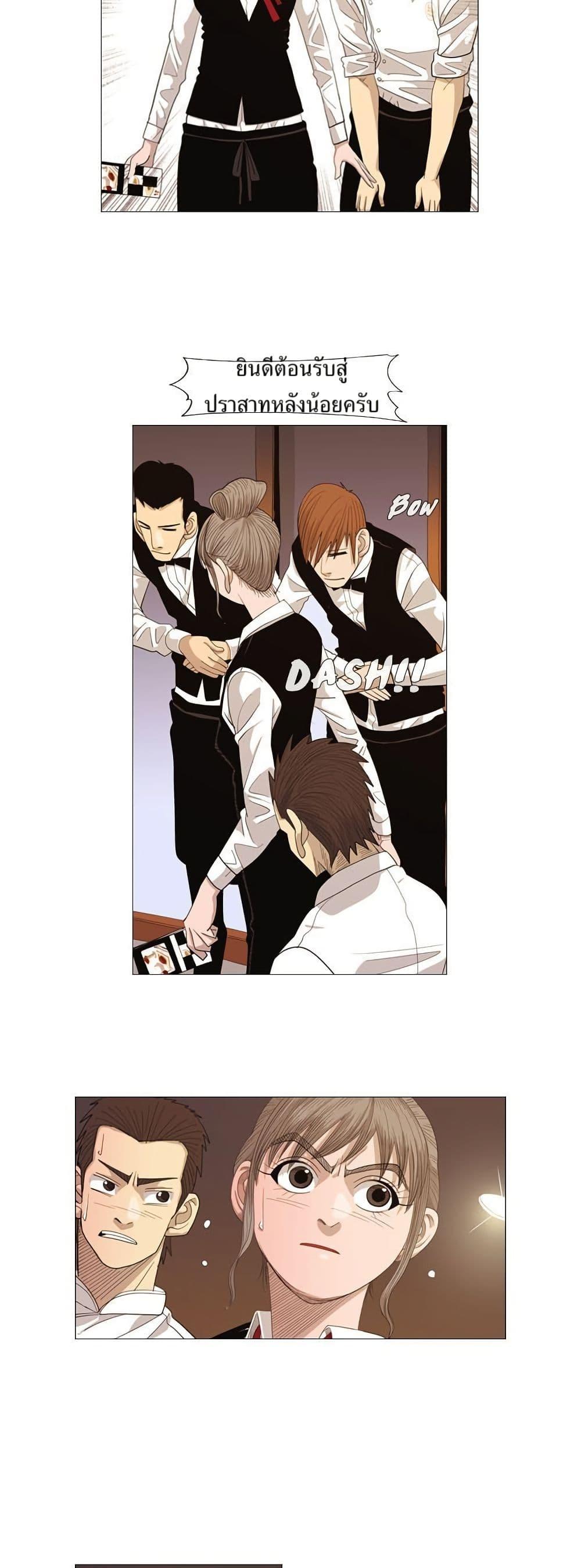 Manga-lc-com อ่านมังงะ อ่านการ์ตูน ออนไลน์ ฟรี Michelin Star ตอนที่ 1 2 3 4 5 6 7 8 9 10 11 12 13 14 ฟรี ไม่มีโฆษณา Manga-lc - อ่าน มังงะ อ่าน การ์ตูน ออนไลน์ อ่านมังงะ ฟรี