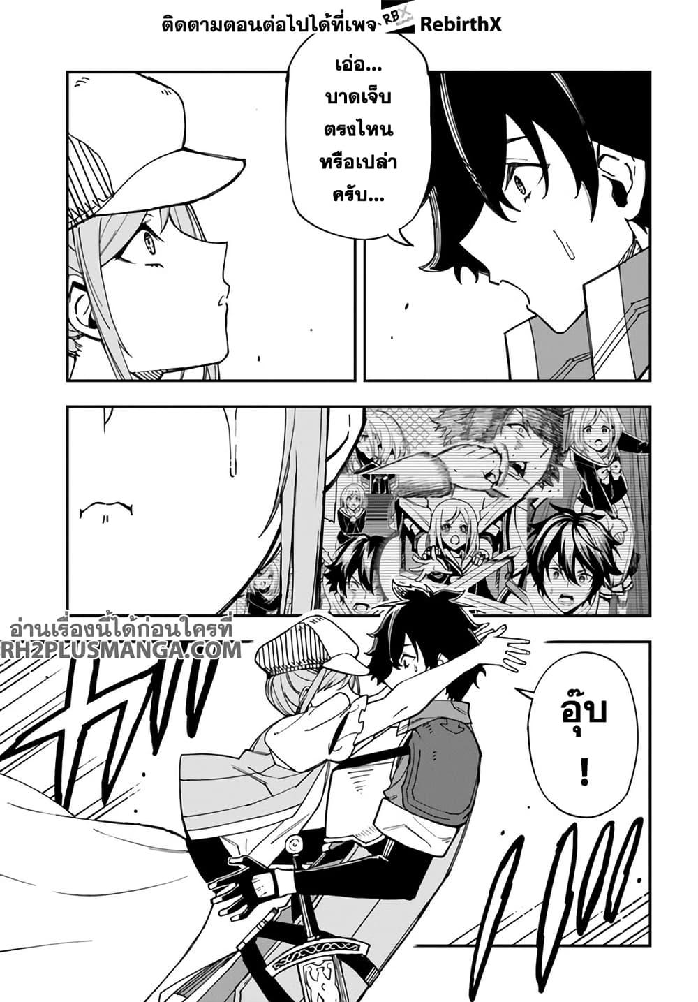 Manga-lc-com อ่านมังงะ อ่านการ์ตูน ออนไลน์ ฟรี Genkai Level 1 kara no Nariagari Saijaku Level no Ore ga Isekai Saikyou ni Naru made ตอนที่ 1 2 3 4 5 6 7 8 9 10 11 12 13 14 ฟรี ไม่มีโฆษณา Manga-lc - อ่าน มังงะ อ่าน การ์ตูน ออนไลน์ อ่านมังงะ ฟรี