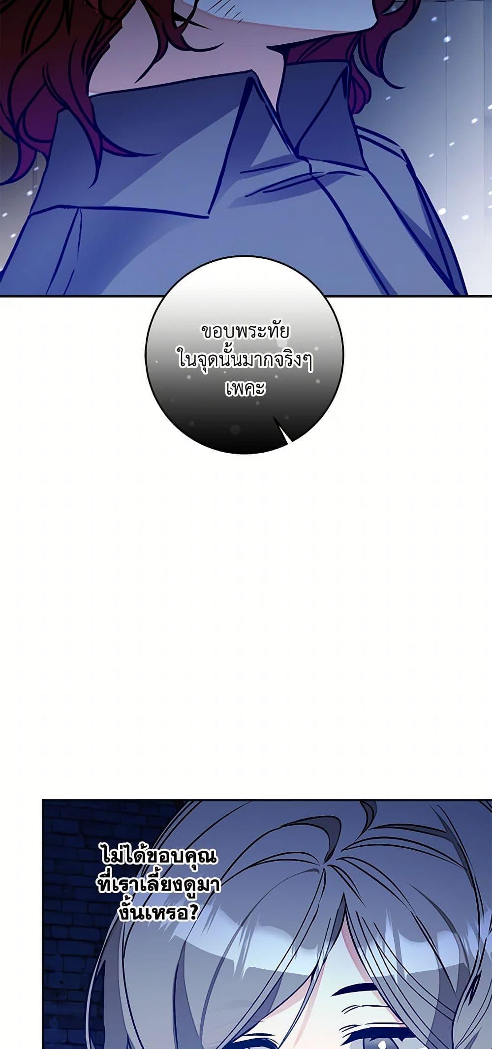 Manga-lc-com อ่านมังงะ อ่านการ์ตูน ออนไลน์ ฟรี I’ve Become the Villainous Empress of a Novel ตอนที่ 1 2 3 4 5 6 7 8 9 10 11 12 13 14 ฟรี ไม่มีโฆษณา Manga-lc - อ่าน มังงะ อ่าน การ์ตูน ออนไลน์ อ่านมังงะ ฟรี