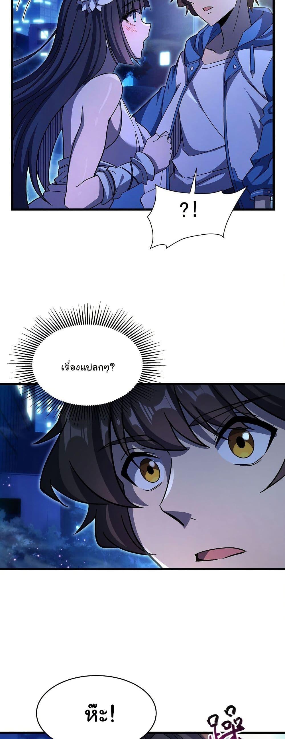 Manga-lc-com อ่านมังงะ อ่านการ์ตูน ออนไลน์ ฟรี Become a Witch in a World Full of Ghost Stories ตอนที่ 1 2 3 4 5 6 7 8 9 10 11 12 13 14 ฟรี ไม่มีโฆษณา Manga-lc - อ่าน มังงะ อ่าน การ์ตูน ออนไลน์ อ่านมังงะ ฟรี