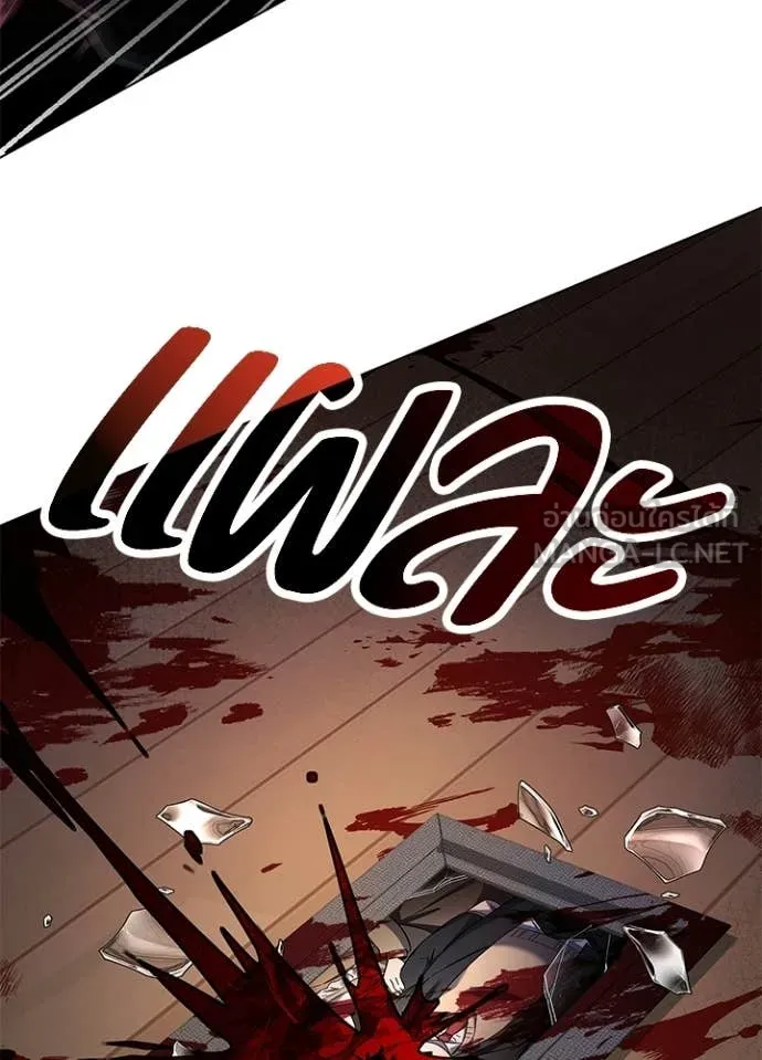 คืนแห่งโทแกบี ตอนที่ 107 รูปที่ 23