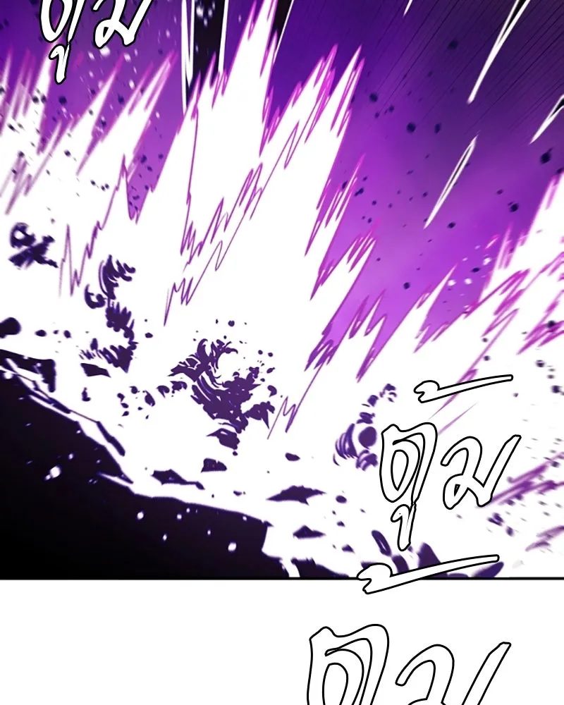 Player ตอนที่ 135 รูปที่ 79