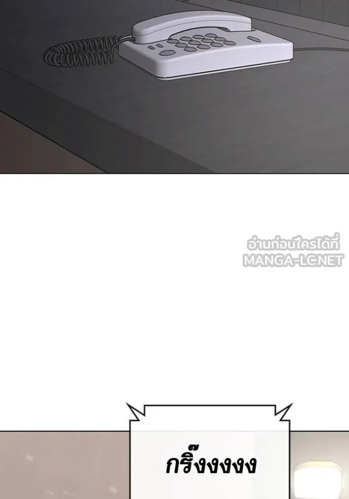 reality ตอนที่ 164 รูปที่ 134