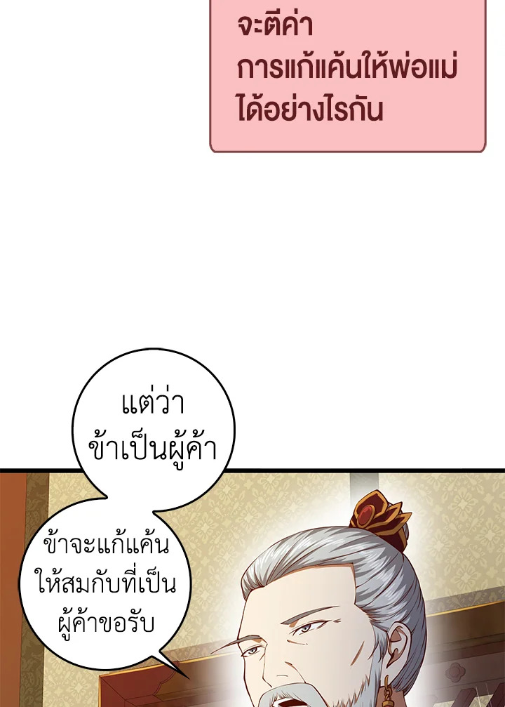 Manga-lc-com อ่านมังงะ อ่านการ์ตูน ออนไลน์ ฟรี The Lord of Coins ตอนที่ 1 2 3 4 5 6 7 8 9 10 11 12 13 14 ฟรี ไม่มีโฆษณา Manga-lc - อ่าน มังงะ อ่าน การ์ตูน ออนไลน์ อ่านมังงะ ฟรี