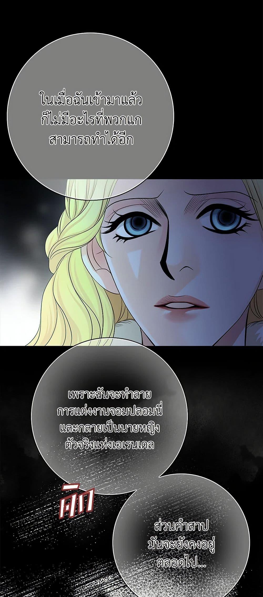 Manga-lc-com อ่านมังงะ อ่านการ์ตูน ออนไลน์ ฟรี The Eighth Bride ตอนที่ 1 2 3 4 5 6 7 8 9 10 11 12 13 14 ฟรี ไม่มีโฆษณา Manga-lc - อ่าน มังงะ อ่าน การ์ตูน ออนไลน์ อ่านมังงะ ฟรี