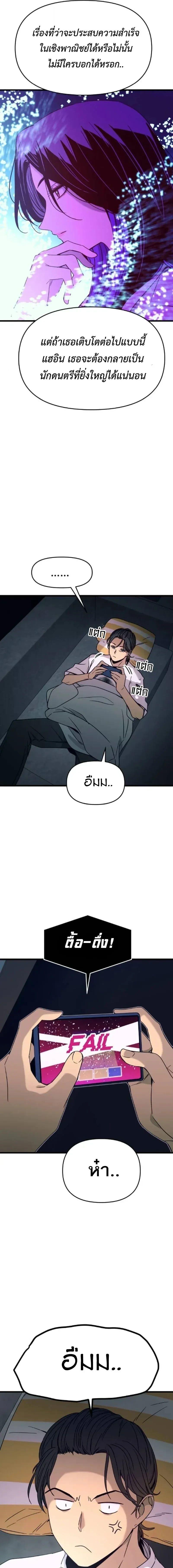 Manga-lc-com อ่านมังงะ อ่านการ์ตูน ออนไลน์ ฟรี My Bias Gets on the Last Train ตอนที่ 1 2 3 4 5 6 7 8 9 10 11 12 13 14 ฟรี ไม่มีโฆษณา Manga-lc - อ่าน มังงะ อ่าน การ์ตูน ออนไลน์ อ่านมังงะ ฟรี
