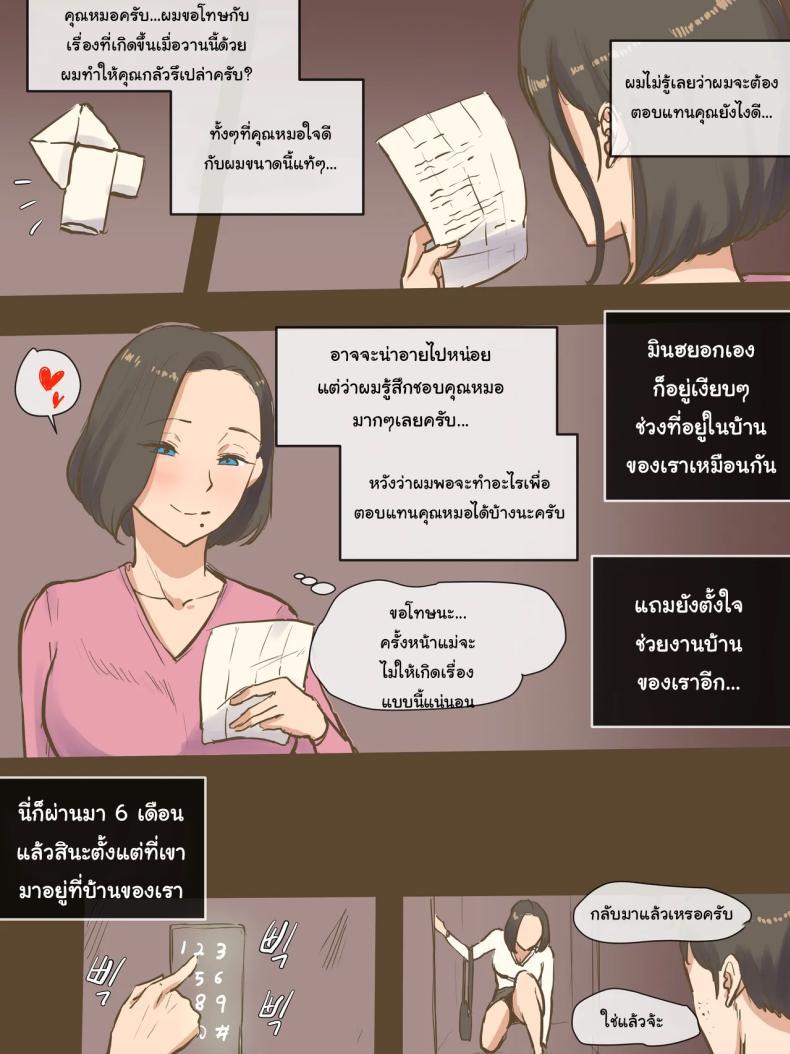 Doujin-Lc- อ่าน โดจิน มังฮวา เกาหลี ญี่ปุ่น จีน แปลไทย ปรสิต [Laliberte] PARASITE ตอนที่ 1 2 3 4 5 6 7 8 9 10 11 12 13 14 ฟรี ไม่มีโฆษณา อ่าน โดจิน Manhwa เกาหลี ญี่ปุ่น จีน เรามีครบ คัดมาให้เน้นๆ โดจิน 18+ รับประกันความฟินโดย  Doujin Lc
