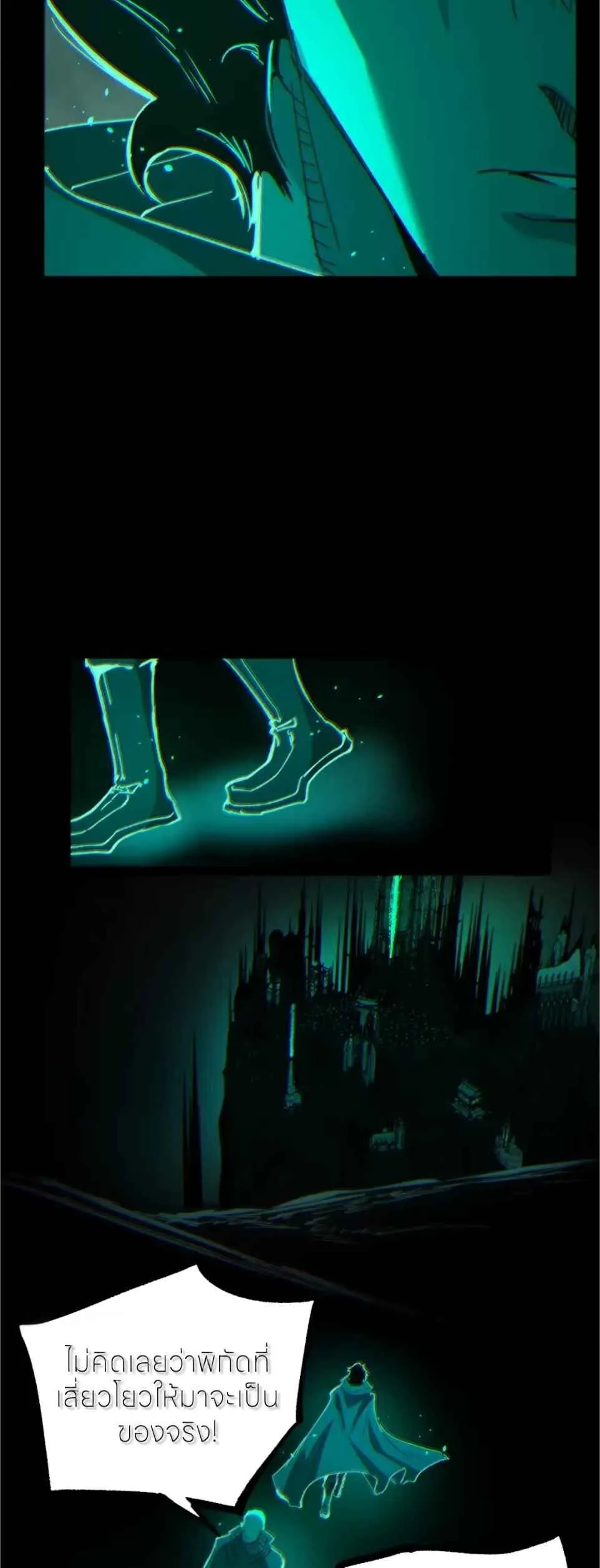 God-level Assassin_ I Am the Shadow น_กฆ_าระด_บเทพ ข_าค_อเงาม_ด ตอนที่ ตอนที่ 125 รูปที่ 25
