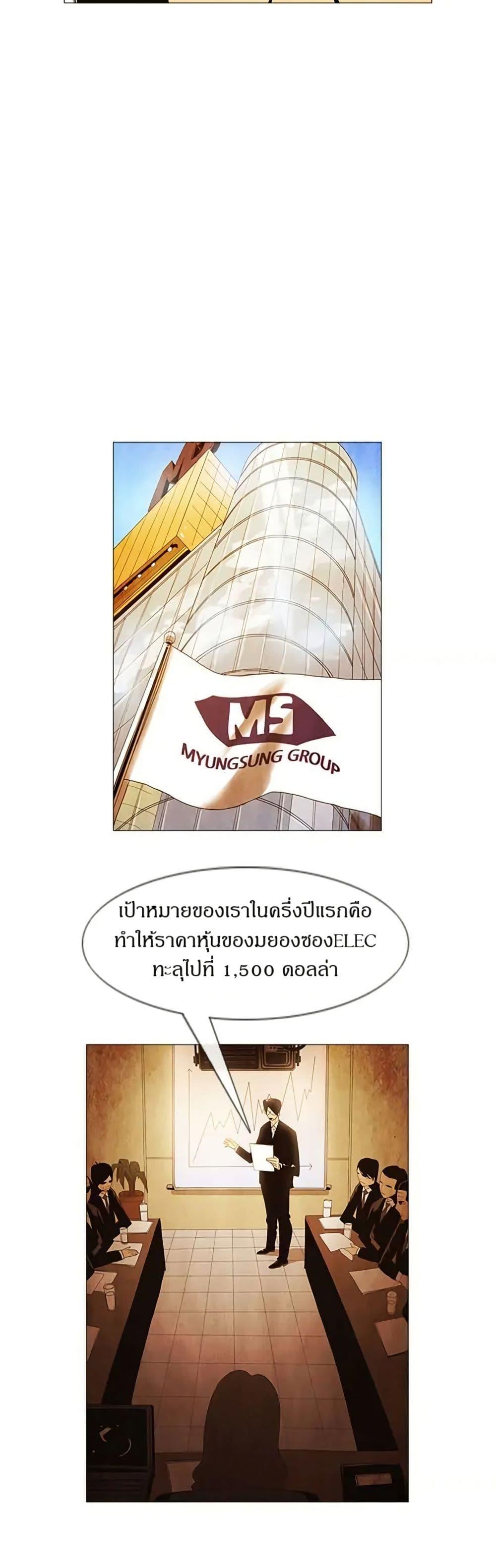 Manga-lc-com อ่านมังงะ อ่านการ์ตูน ออนไลน์ ฟรี Michelin Star ตอนที่ 1 2 3 4 5 6 7 8 9 10 11 12 13 14 ฟรี ไม่มีโฆษณา Manga-lc - อ่าน มังงะ อ่าน การ์ตูน ออนไลน์ อ่านมังงะ ฟรี