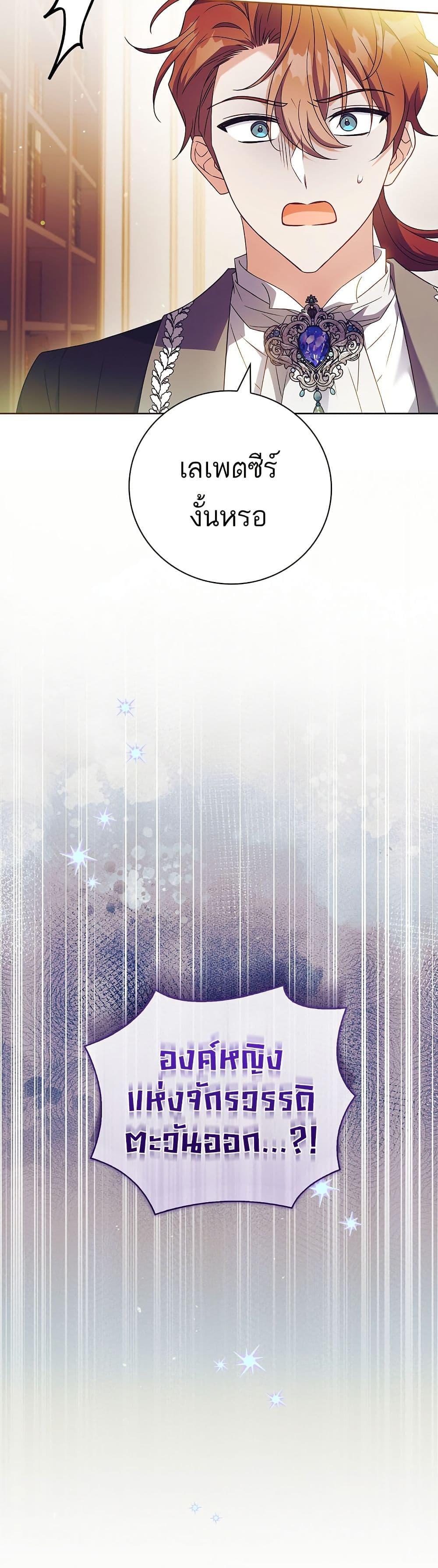 Manga-lc-com อ่านมังงะ อ่านการ์ตูน ออนไลน์ ฟรี The Father and the Daughter ตอนที่ 1 2 3 4 5 6 7 8 9 10 11 12 13 14 ฟรี ไม่มีโฆษณา Manga-lc - อ่าน มังงะ อ่าน การ์ตูน ออนไลน์ อ่านมังงะ ฟรี