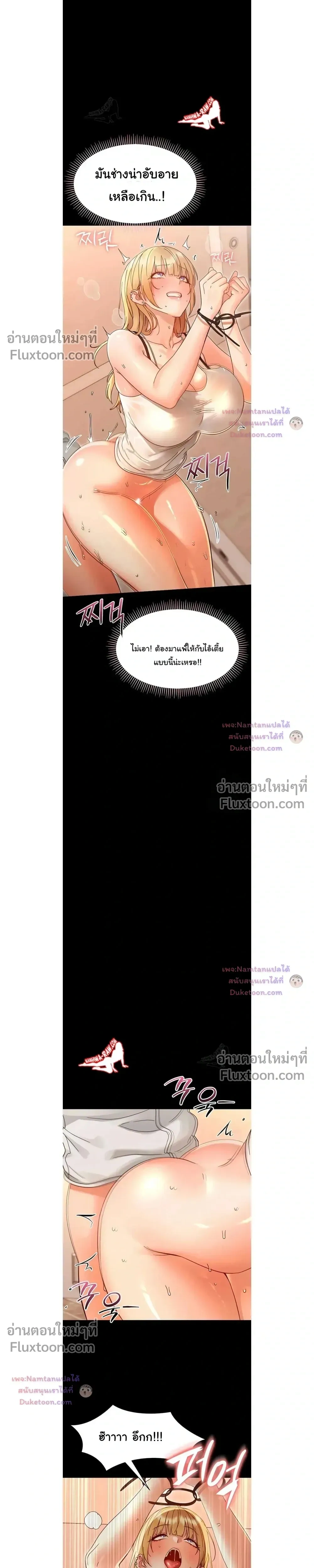 Doujin-Lc- อ่าน โดจิน มังฮวา เกาหลี ญี่ปุ่น จีน แปลไทย Small Beast ไอ้เด็กนี่มันร้ายยยย ตอนที่ 1 2 3 4 5 6 7 8 9 10 11 12 13 14 ฟรี ไม่มีโฆษณา อ่าน โดจิน Manhwa เกาหลี ญี่ปุ่น จีน เรามีครบ คัดมาให้เน้นๆ โดจิน 18+ รับประกันความฟินโดย  Doujin Lc