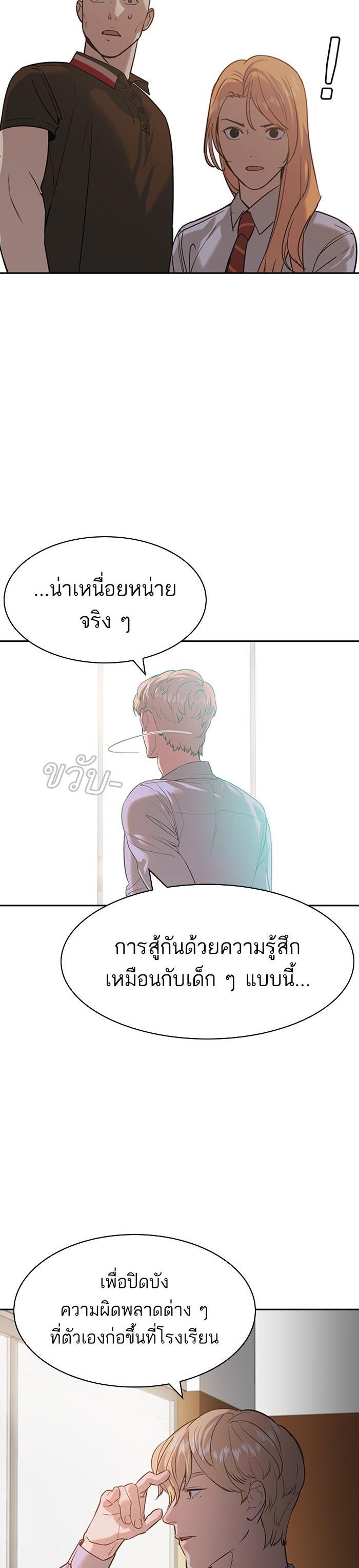 Manga-lc-com อ่านมังงะ อ่านการ์ตูน ออนไลน์ ฟรี The World Is Money and Power กลโกงโลกพนัน ตอนที่ 1 2 3 4 5 6 7 8 9 10 11 12 13 14 ฟรี ไม่มีโฆษณา Manga-lc - อ่าน มังงะ อ่าน การ์ตูน ออนไลน์ อ่านมังงะ ฟรี
