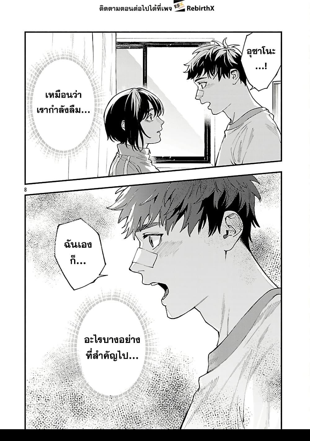 Manga-lc-com อ่านมังงะ อ่านการ์ตูน ออนไลน์ ฟรี Isekai Kaeri no Arafour Riiman, 17-sai no Koro ni Modotte Musou suru ตอนที่ 1 2 3 4 5 6 7 8 9 10 11 12 13 14 ฟรี ไม่มีโฆษณา Manga-lc - อ่าน มังงะ อ่าน การ์ตูน ออนไลน์ อ่านมังงะ ฟรี