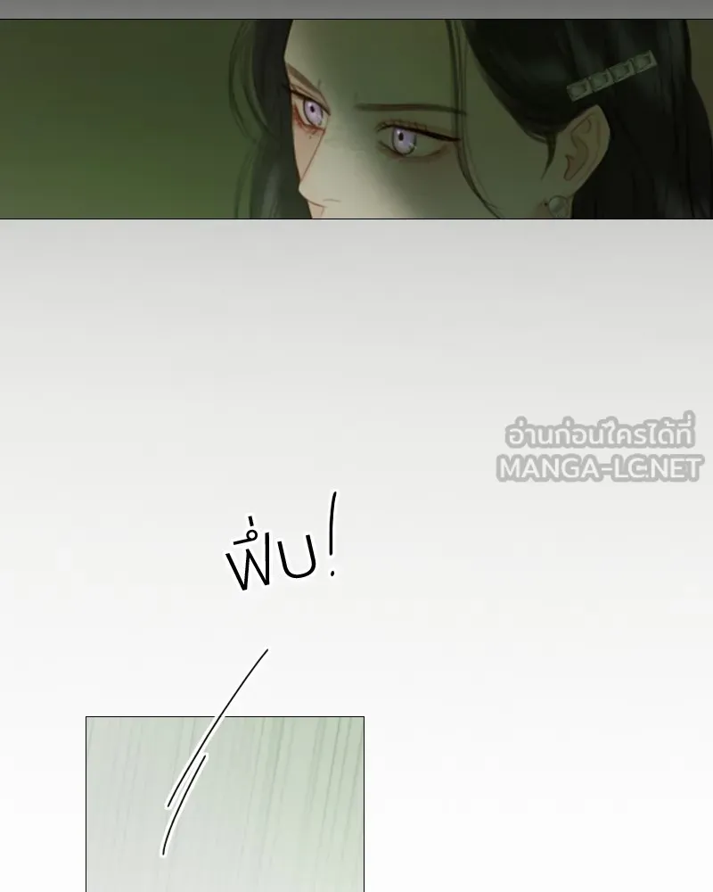 เซเรน่า ตอนที่ 83 รูปที่ 6