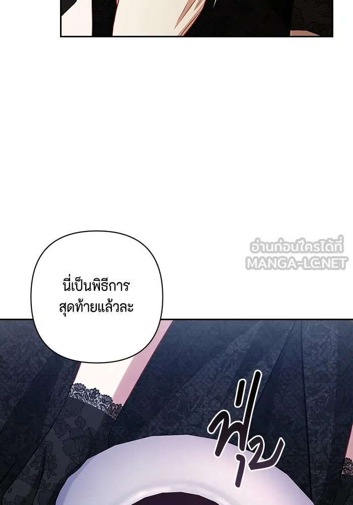 ละครชีวิตลิขิตรัก ตอนที่ 4 รูปที่ 63