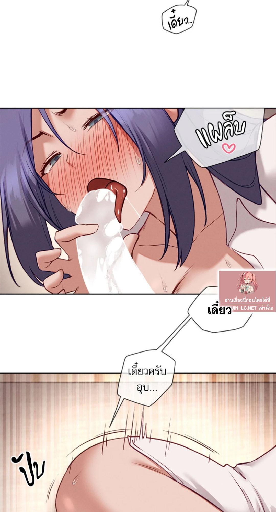 Doujin-Lc- อ่าน โดจิน มังฮวา เกาหลี ญี่ปุ่น จีน แปลไทย Gacha Girl Next Door ตอนที่ 1 2 3 4 5 6 7 8 9 10 11 12 13 14 ฟรี ไม่มีโฆษณา อ่าน โดจิน Manhwa เกาหลี ญี่ปุ่น จีน เรามีครบ คัดมาให้เน้นๆ โดจิน 18+ รับประกันความฟินโดย  Doujin Lc