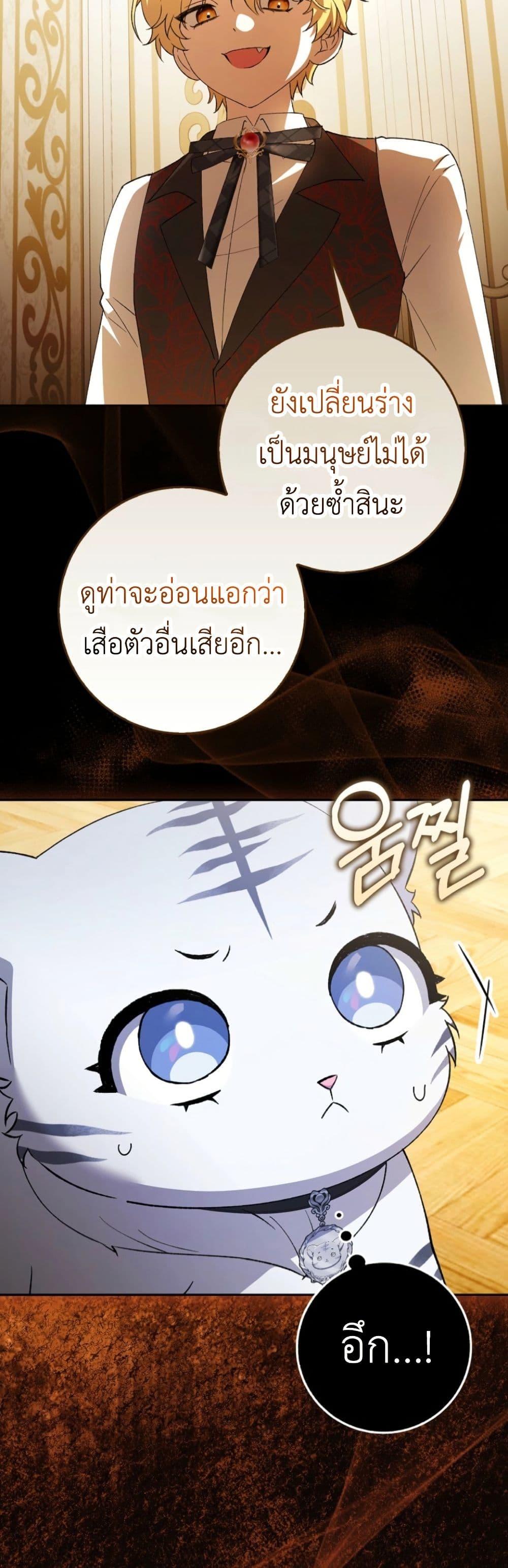 Manga-lc-com อ่านมังงะ อ่านการ์ตูน ออนไลน์ ฟรี The White Tiger Princess is Not Dangerous ตอนที่ 1 2 3 4 5 6 7 8 9 10 11 12 13 14 ฟรี ไม่มีโฆษณา Manga-lc - อ่าน มังงะ อ่าน การ์ตูน ออนไลน์ อ่านมังงะ ฟรี