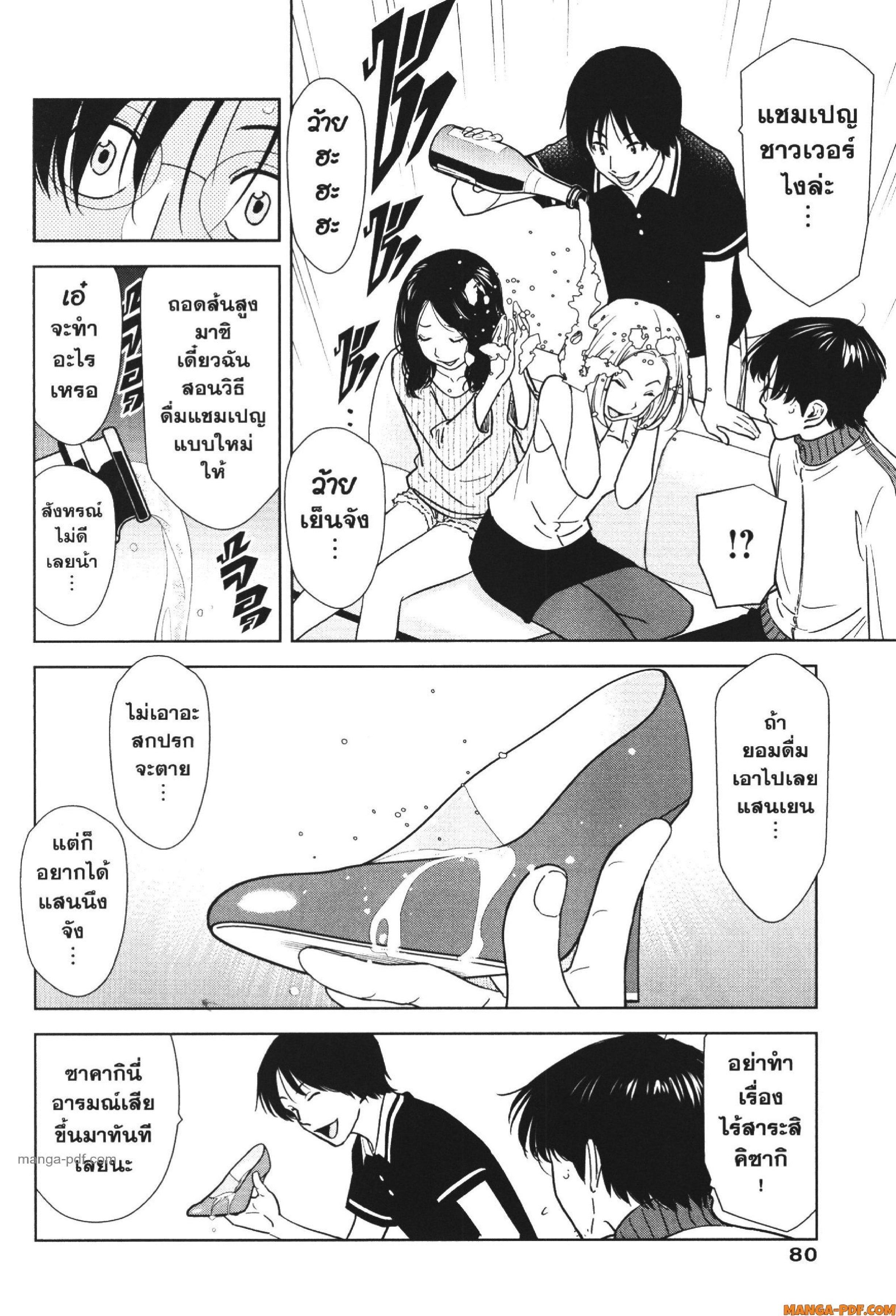 Manga-lc-com อ่านมังงะ อ่านการ์ตูน ออนไลน์ ฟรี CHAMPAGNE ตอนที่ 1 2 3 4 5 6 7 8 9 10 11 12 13 14 ฟรี ไม่มีโฆษณา Manga-lc - อ่าน มังงะ อ่าน การ์ตูน ออนไลน์ อ่านมังงะ ฟรี