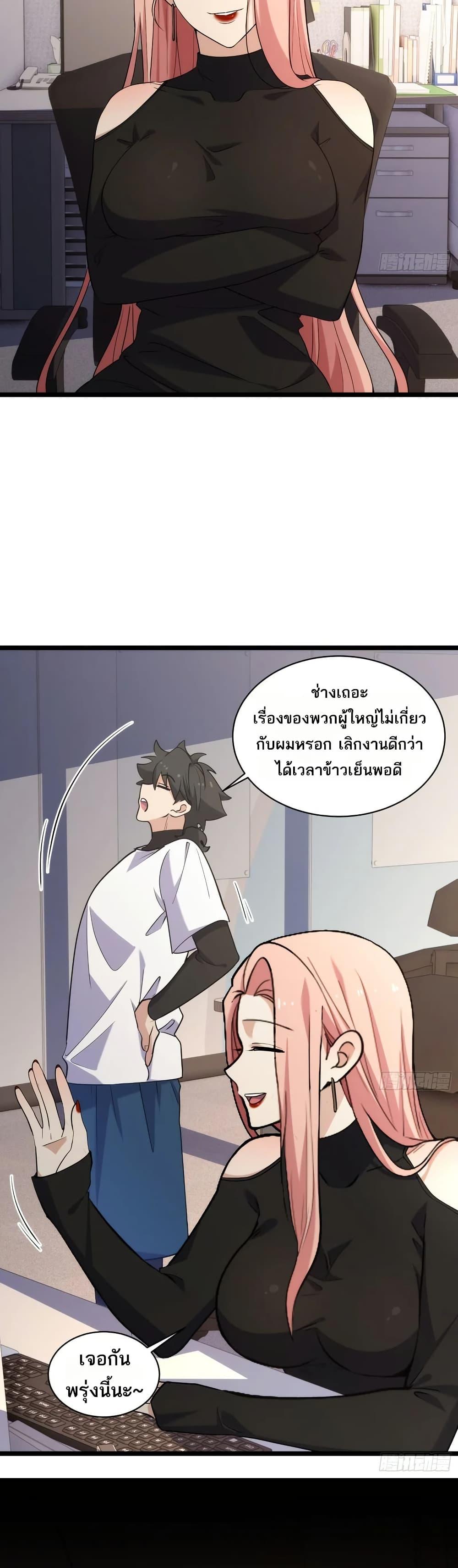 Manga-lc-com อ่านมังงะ อ่านการ์ตูน ออนไลน์ ฟรี Spirit Realm Walker ตอนที่ 1 2 3 4 5 6 7 8 9 10 11 12 13 14 ฟรี ไม่มีโฆษณา Manga-lc - อ่าน มังงะ อ่าน การ์ตูน ออนไลน์ อ่านมังงะ ฟรี