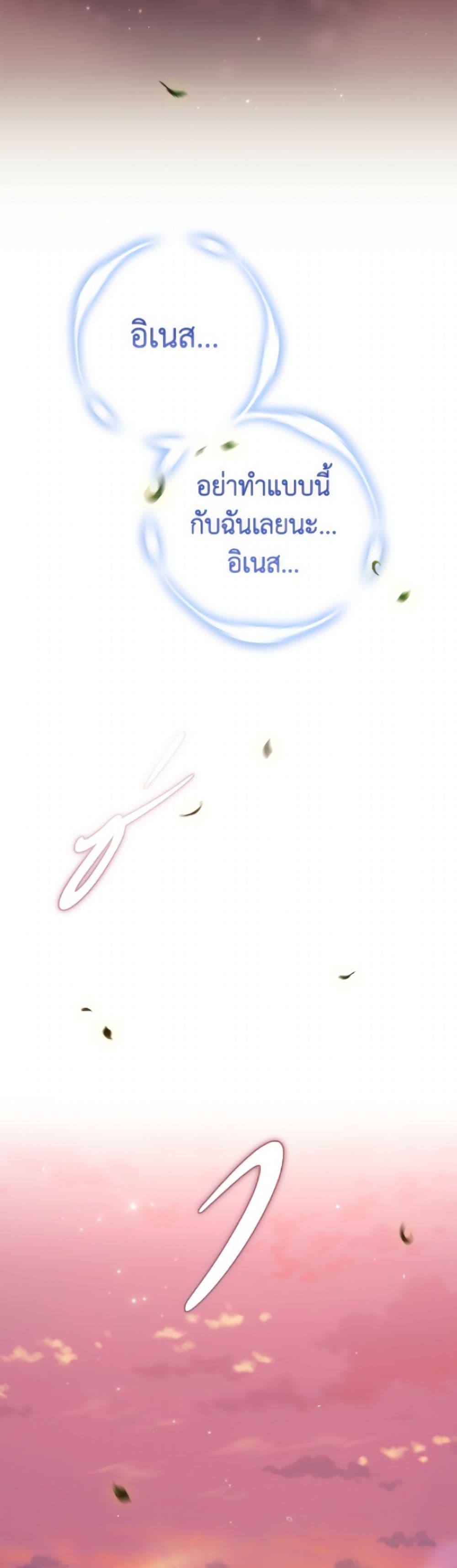 Manga-lc-com อ่านมังงะ อ่านการ์ตูน ออนไลน์ ฟรี The Broken Ring – This Marriage Will Fail Anyway ตอนที่ 1 2 3 4 5 6 7 8 9 10 11 12 13 14 ฟรี ไม่มีโฆษณา Manga-lc - อ่าน มังงะ อ่าน การ์ตูน ออนไลน์ อ่านมังงะ ฟรี