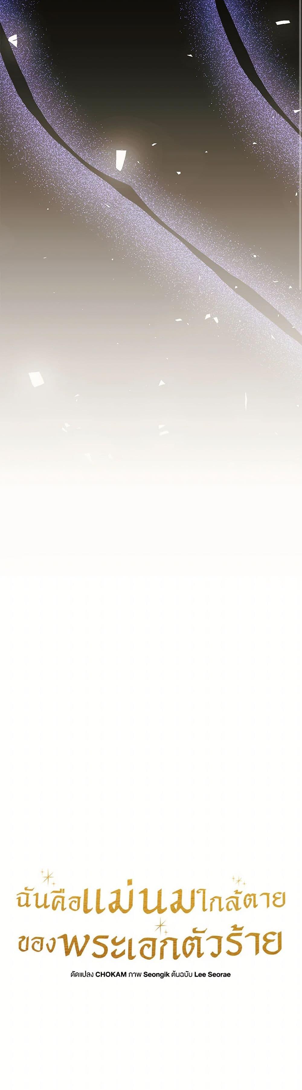 Manga-lc-com อ่านมังงะ อ่านการ์ตูน ออนไลน์ ฟรี I’m the Villainous Male Lead’s Terminally-Ill Aunt ตอนที่ 1 2 3 4 5 6 7 8 9 10 11 12 13 14 ฟรี ไม่มีโฆษณา Manga-lc - อ่าน มังงะ อ่าน การ์ตูน ออนไลน์ อ่านมังงะ ฟรี