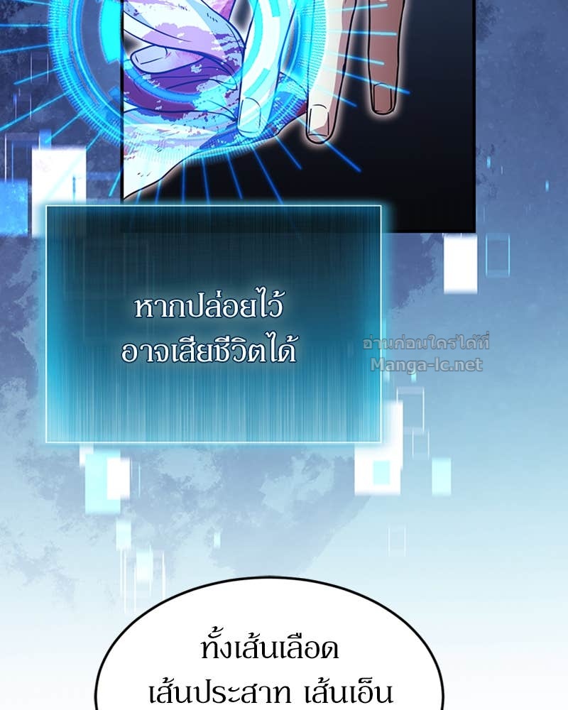 Doujin-Lc- อ่าน โดจิน มังฮวา เกาหลี ญี่ปุ่น จีน แปลไทย ฮีลเลอร์กำมะลอ ตอนที่ 1 2 3 4 5 6 7 8 9 10 11 12 13 14 ฟรี ไม่มีโฆษณา อ่าน โดจิน Manhwa เกาหลี ญี่ปุ่น จีน เรามีครบ คัดมาให้เน้นๆ โดจิน 18+ รับประกันความฟินโดย Doujin Lc