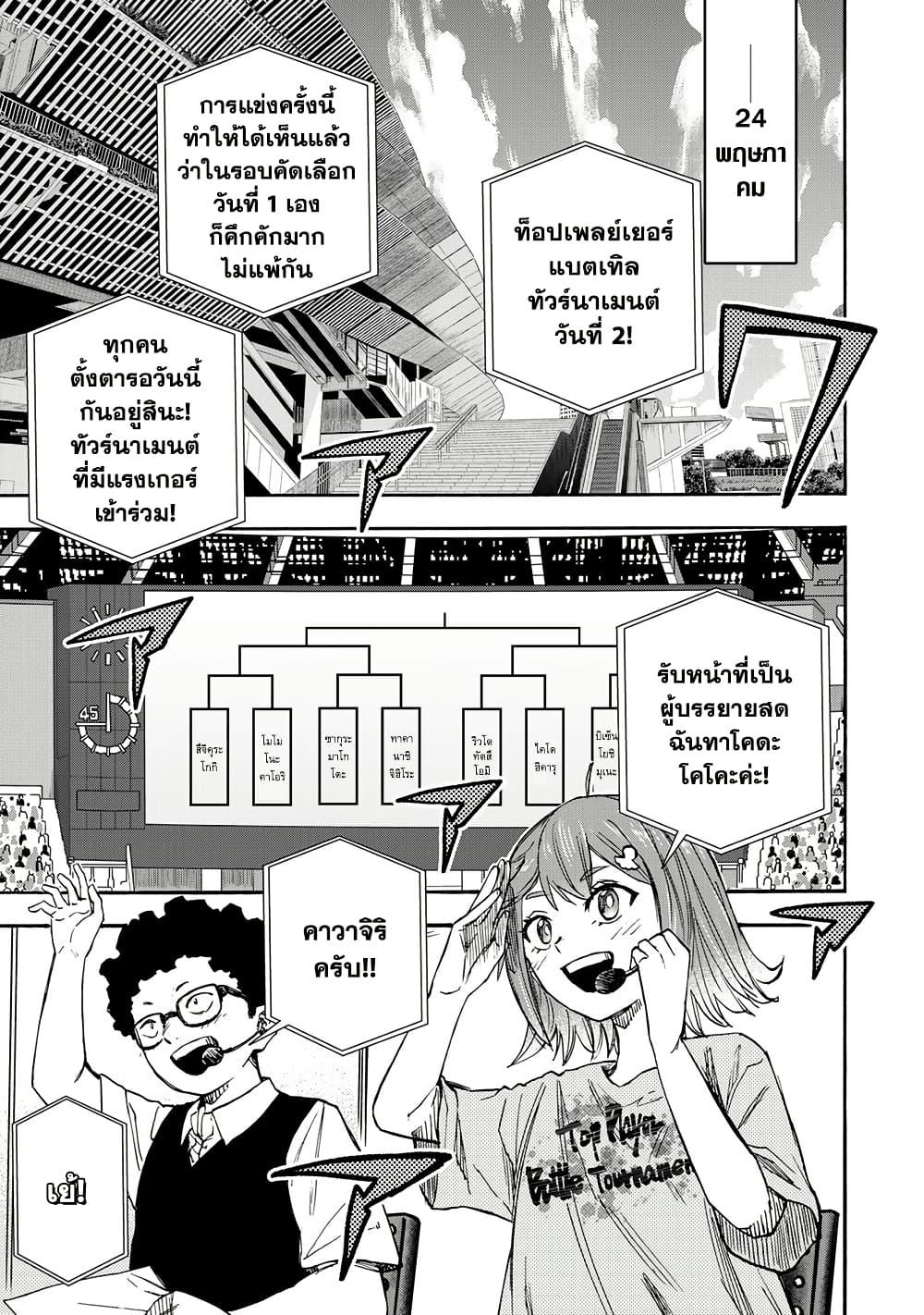 Manga-lc-com อ่านมังงะ อ่านการ์ตูน ออนไลน์ ฟรี Saikyou de Saisoku no Mugen Level Up ตอนที่ 1 2 3 4 5 6 7 8 9 10 11 12 13 14 ฟรี ไม่มีโฆษณา Manga-lc - อ่าน มังงะ อ่าน การ์ตูน ออนไลน์ อ่านมังงะ ฟรี