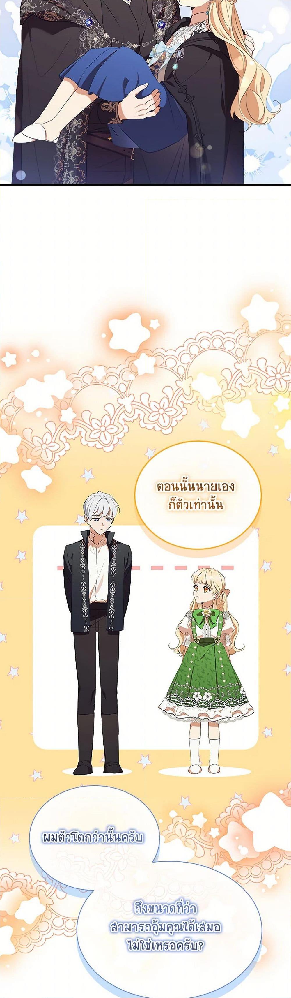 Manga-lc-com อ่านมังงะ อ่านการ์ตูน ออนไลน์ ฟรี The Beloved Little Princess ตอนที่ 1 2 3 4 5 6 7 8 9 10 11 12 13 14 ฟรี ไม่มีโฆษณา Manga-lc - อ่าน มังงะ อ่าน การ์ตูน ออนไลน์ อ่านมังงะ ฟรี