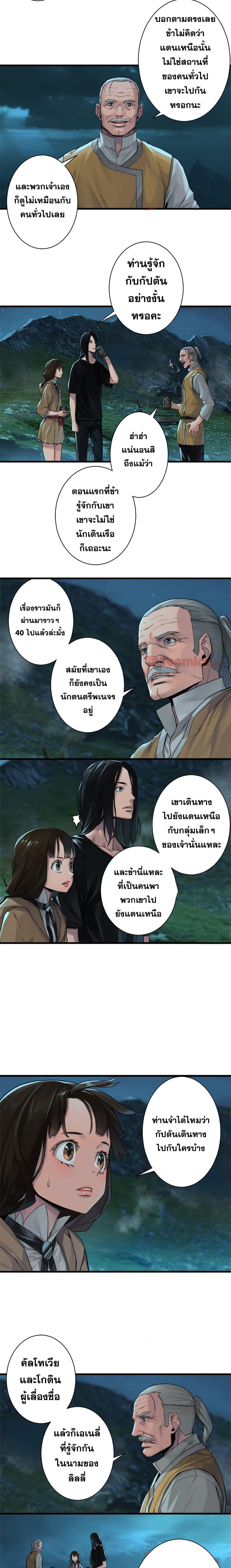 Manga-lc-com อ่านมังงะ อ่านการ์ตูน ออนไลน์ ฟรี Her Summon ตอนที่ 1 2 3 4 5 6 7 8 9 10 11 12 13 14 ฟรี ไม่มีโฆษณา Manga-lc - อ่าน มังงะ อ่าน การ์ตูน ออนไลน์ อ่านมังงะ ฟรี