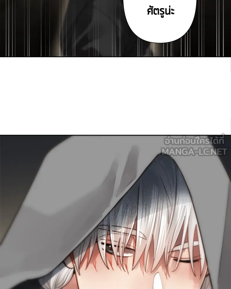 เทพมังกรคลั่งรัก ตอนที่ 62 ของขวัญ และ สิ่งแลกเปลี่ยน (2) รูปที่ 48