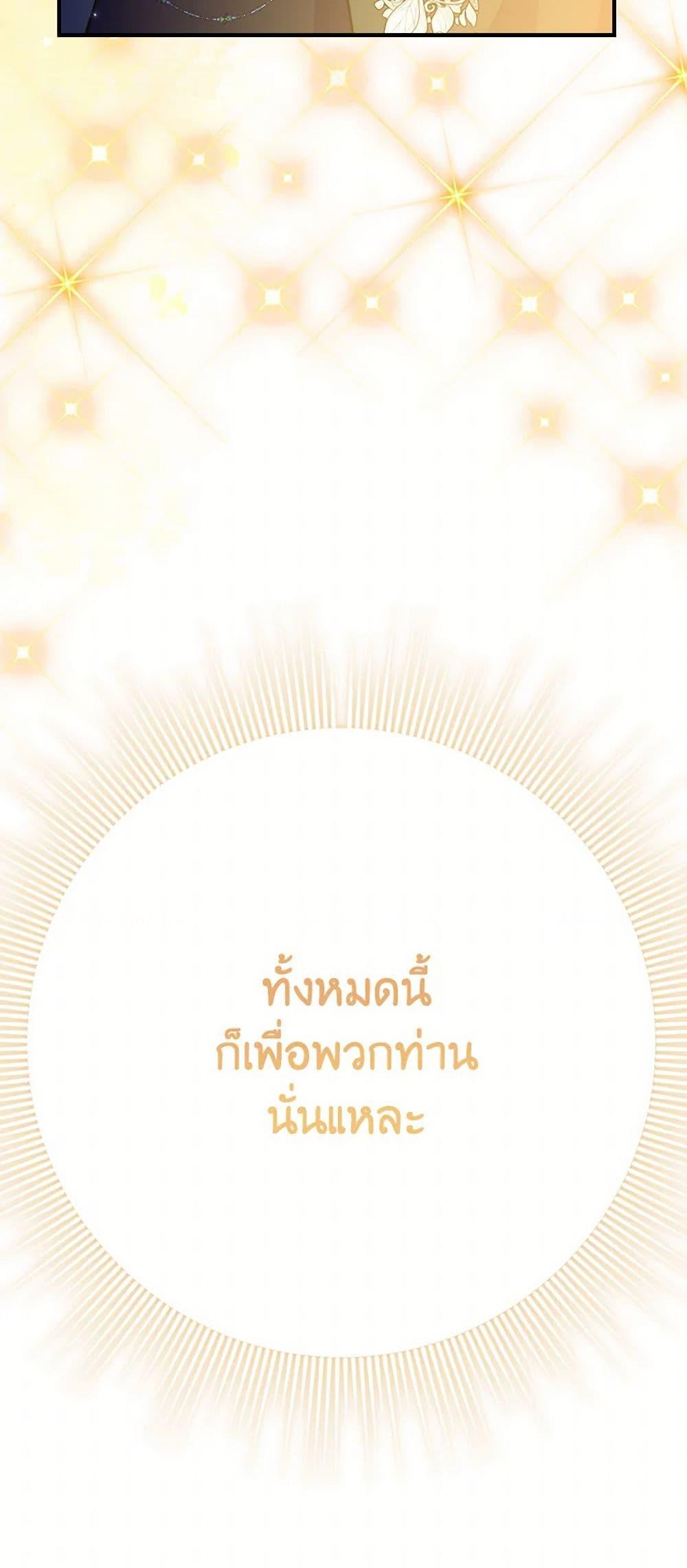 Manga-lc-com อ่านมังงะ อ่านการ์ตูน ออนไลน์ ฟรี The Doomed House’s Contract Daughter ตอนที่ 1 2 3 4 5 6 7 8 9 10 11 12 13 14 ฟรี ไม่มีโฆษณา Manga-lc - อ่าน มังงะ อ่าน การ์ตูน ออนไลน์ อ่านมังงะ ฟรี