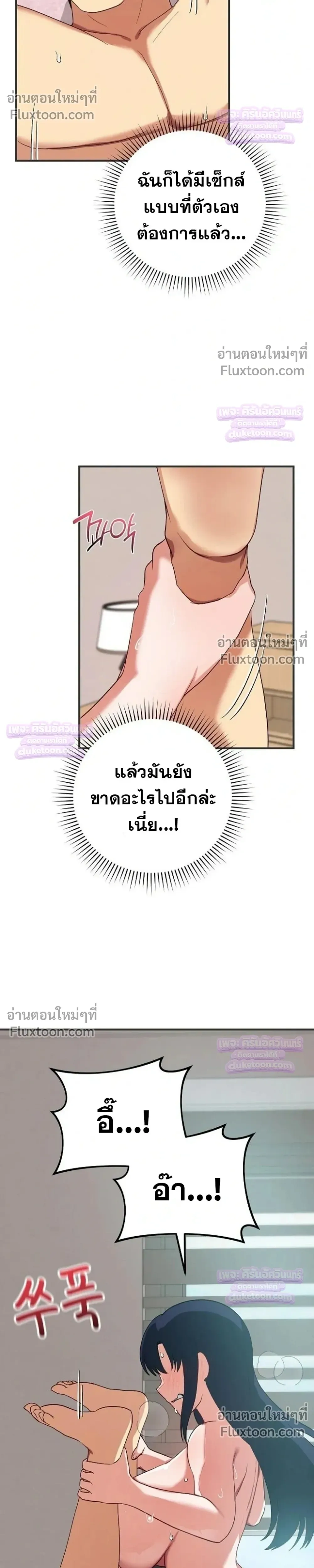 Doujin-Lc- อ่าน โดจิน มังฮวา เกาหลี ญี่ปุ่น จีน แปลไทย Saving My Magical Girl สาวน้อยเวทมนตร์ชอบโชว์ ตอนที่ 1 2 3 4 5 6 7 8 9 10 11 12 13 14 ฟรี ไม่มีโฆษณา อ่าน โดจิน Manhwa เกาหลี ญี่ปุ่น จีน เรามีครบ คัดมาให้เน้นๆ โดจิน 18+ รับประกันความฟินโดย  Doujin Lc
