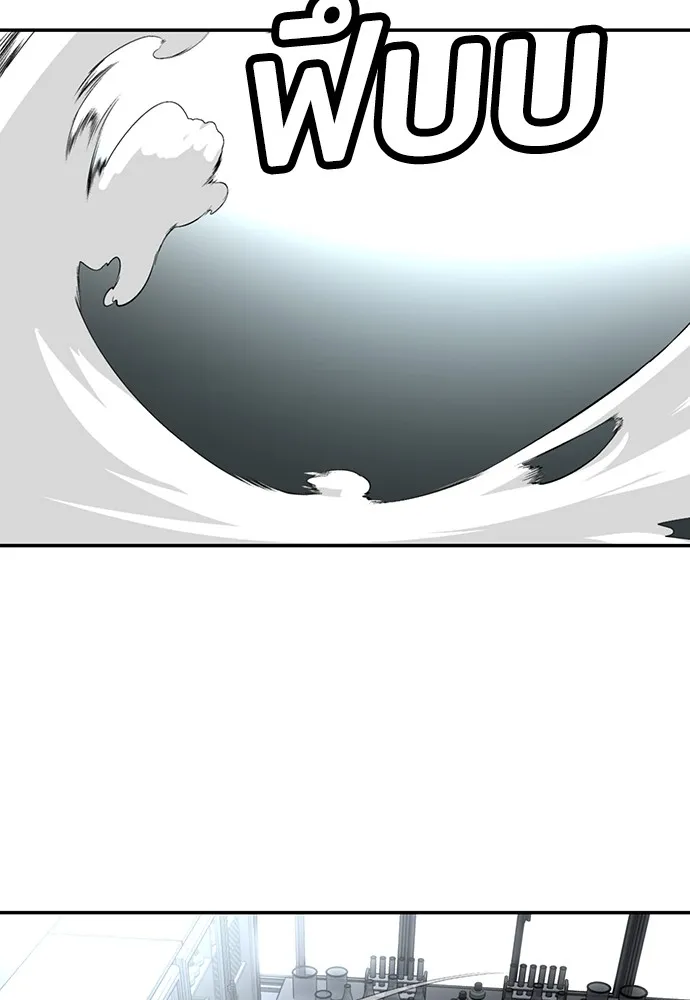 สนามเด็กล่า ตอนที่ 16 รูปที่ 70