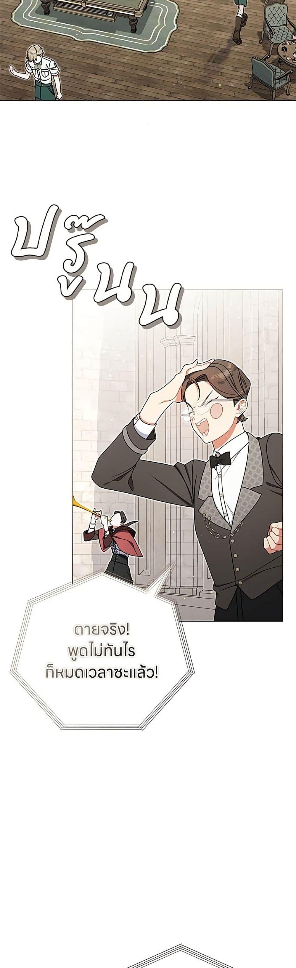 Manga-lc-com อ่านมังงะ อ่านการ์ตูน ออนไลน์ ฟรี This Wasn’t in My Adoption Plan ตอนที่ 1 2 3 4 5 6 7 8 9 10 11 12 13 14 ฟรี ไม่มีโฆษณา Manga-lc - อ่าน มังงะ อ่าน การ์ตูน ออนไลน์ อ่านมังงะ ฟรี
