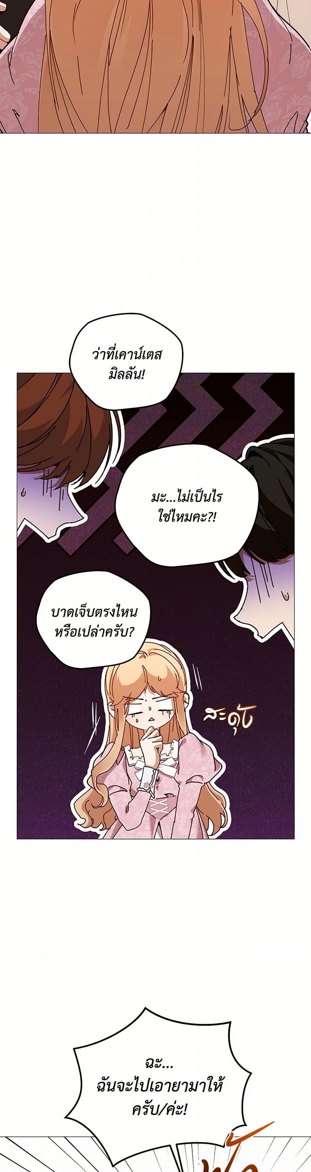 Manga-lc-com อ่านมังงะ อ่านการ์ตูน ออนไลน์ ฟรี I’m the Villainous Male Lead’s Terminally-Ill Aunt ตอนที่ 1 2 3 4 5 6 7 8 9 10 11 12 13 14 ฟรี ไม่มีโฆษณา Manga-lc - อ่าน มังงะ อ่าน การ์ตูน ออนไลน์ อ่านมังงะ ฟรี